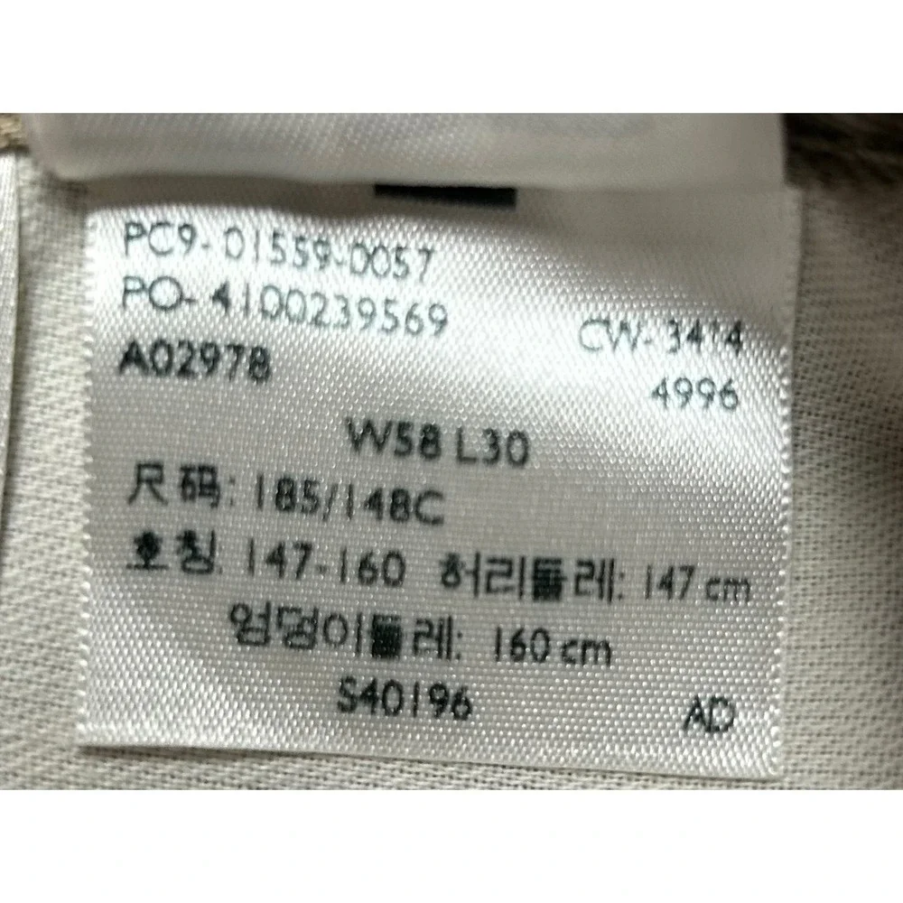 Levis 559 Relaxed Straight Fit Mens Jeans Khaki Tan Big and Tall 58x30 NWT